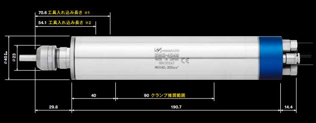 大扭矩主軸BMS-4040