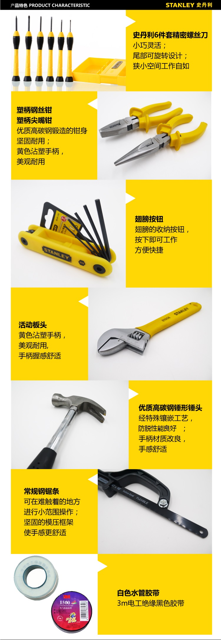 45件套工具包004.jpg