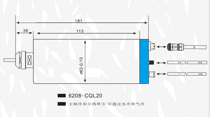 MSIY-62無刷電主軸尺寸.png